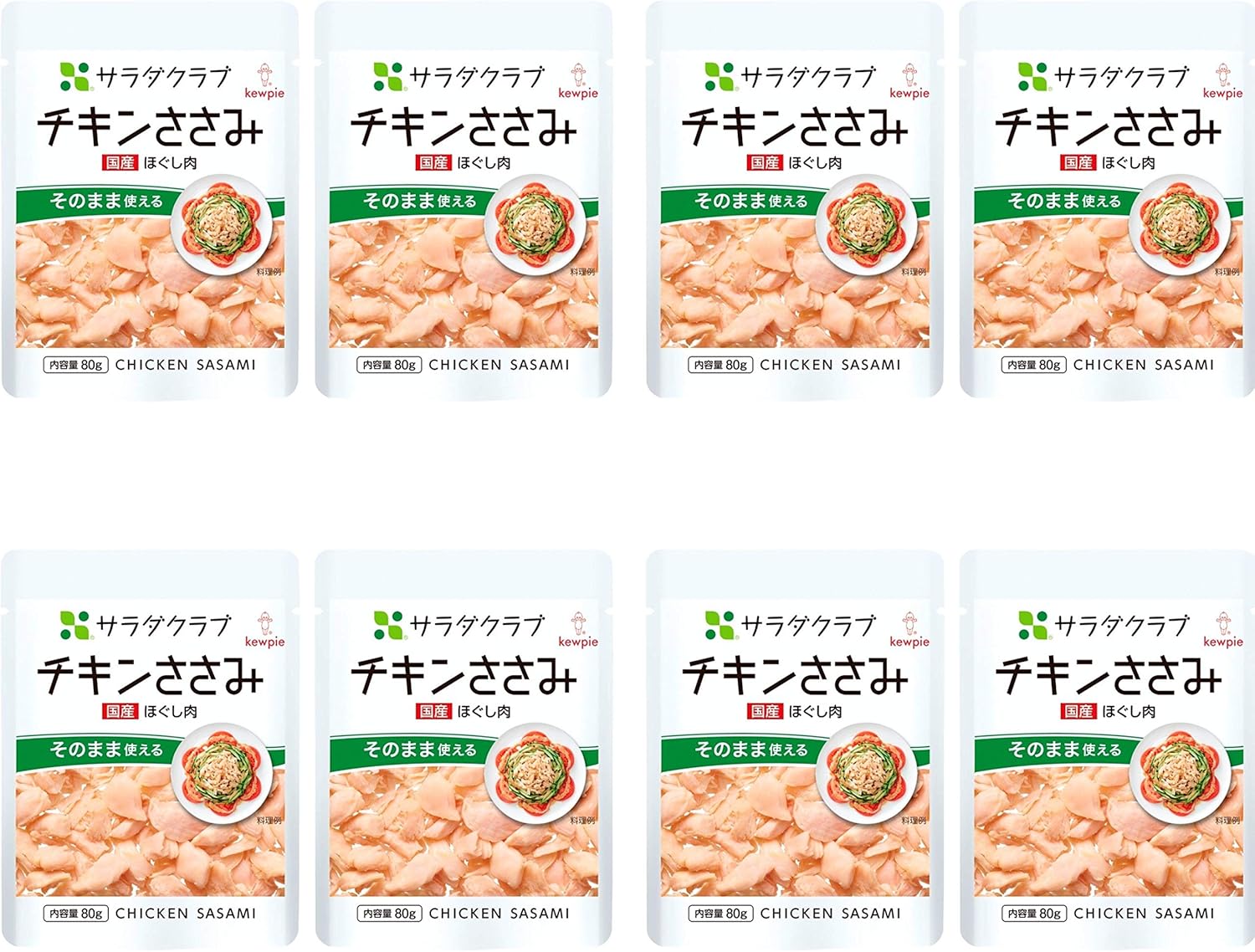 国産チキンささみほぐし肉80g×8個 たんぱく質豊富 サラダクラブ
