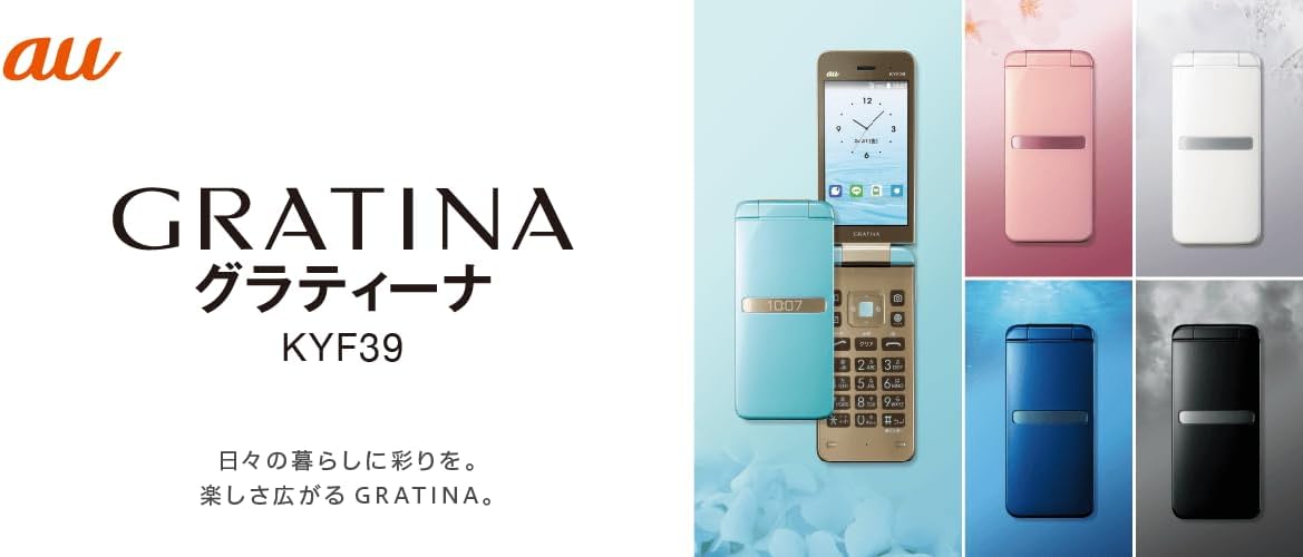 整備済み GRADINA KYF39 折りたたみ式スマートフォン 3.4インチ 防水 125g (墨)