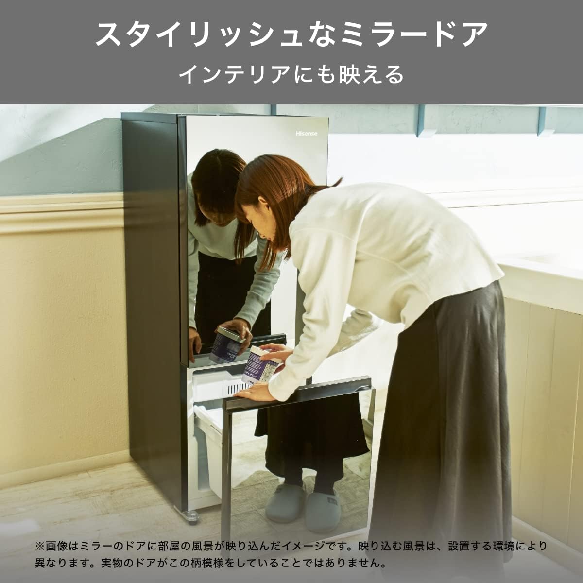 ハイセンス 162L コンパクト冷蔵庫 2ドア ミラー仕上げ HR-G16AM 右開き