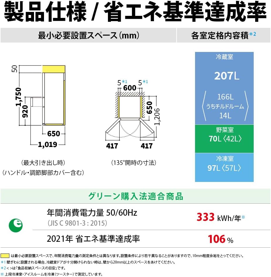 大容量374Lシャープ冷蔵庫 両開きダークアッシュグレー プラズマクラスター