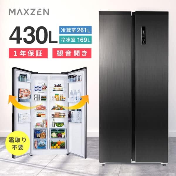 オフィス・家族向け 430L 観音開き冷蔵庫 ガンメタリック JR430ML01GM