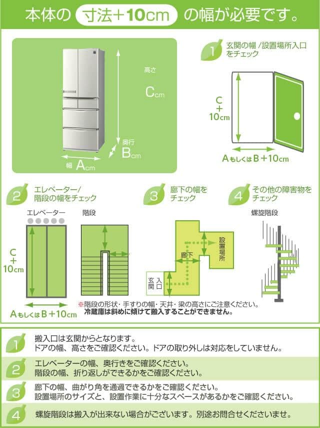 オフィス・家族向け 430L 観音開き冷蔵庫 ガンメタリック JR430ML01GM