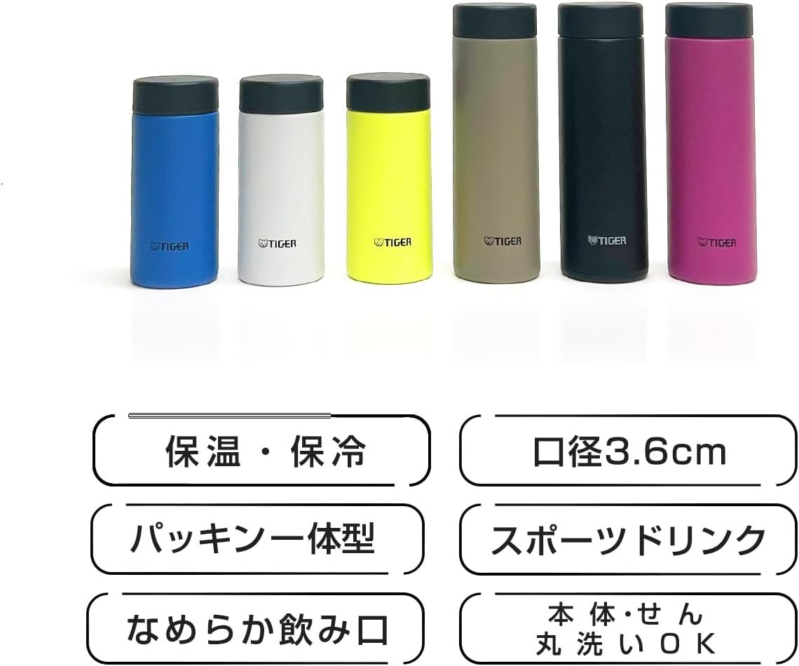 【食洗器対応】タイガー魔法瓶 スクリューステンレスボトル 300ml 保温保冷 カカオベージュ MMP-W030CP