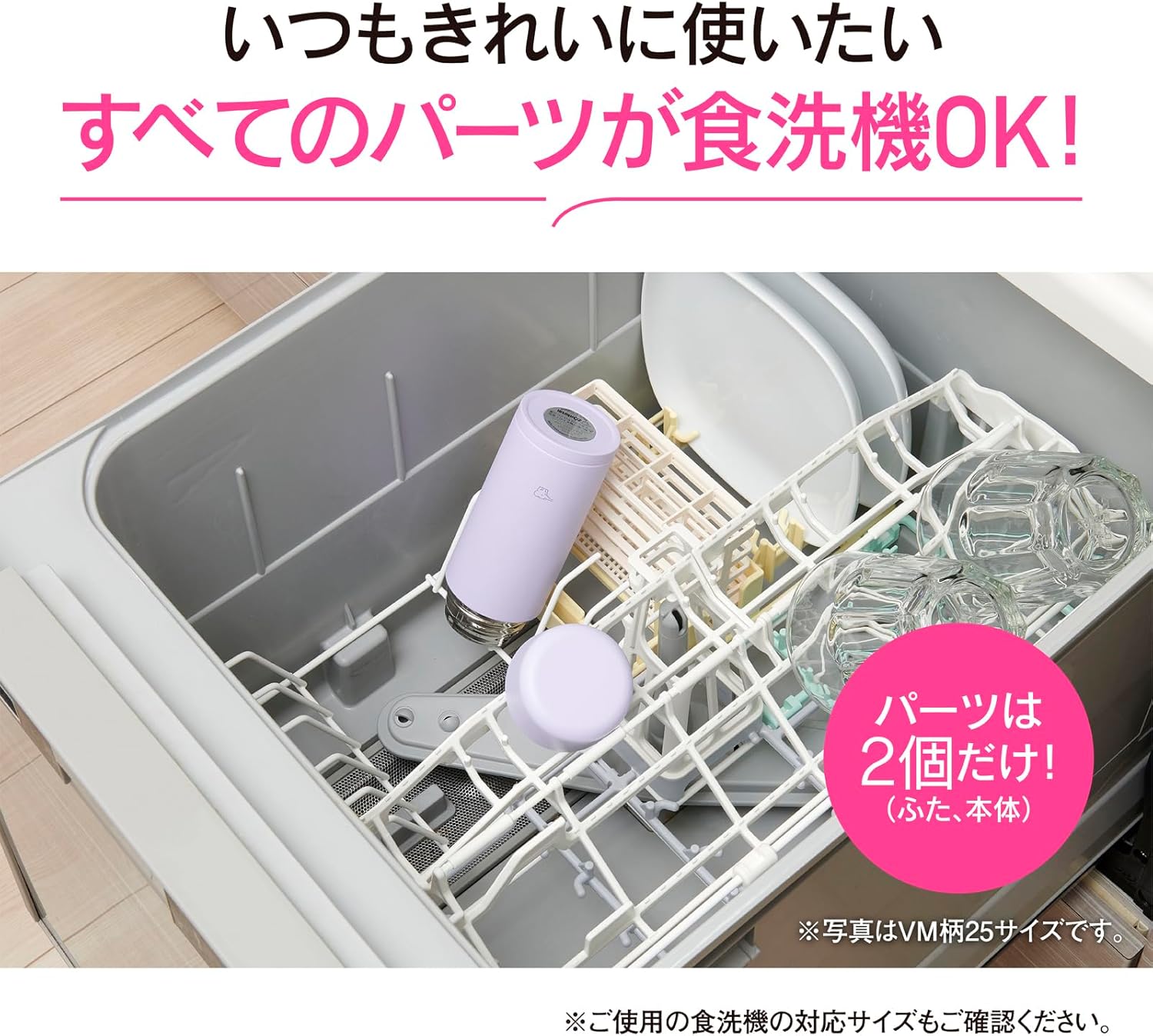 象印 マホービン スリムタイプ 水筒 250ml 食洗機対応 保温・保冷 シアーグレー