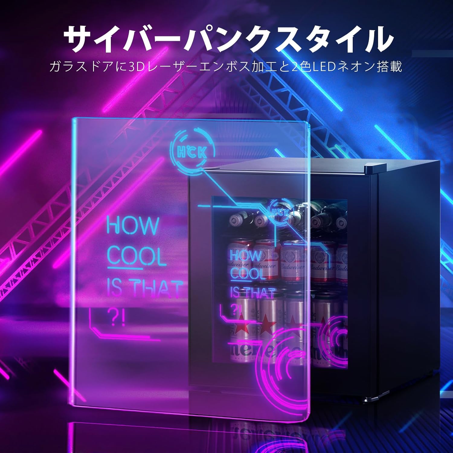 HCK ゲーミング冷蔵庫 48L LEDネオン透明ガラスドア 静音省エネドリンク用