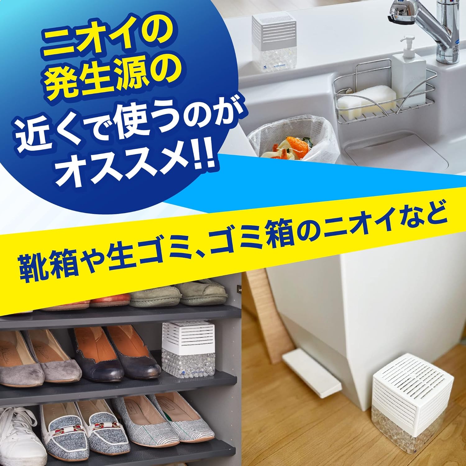 無香空間 置き型消臭剤 1.78kg 【大容量】【無香料】