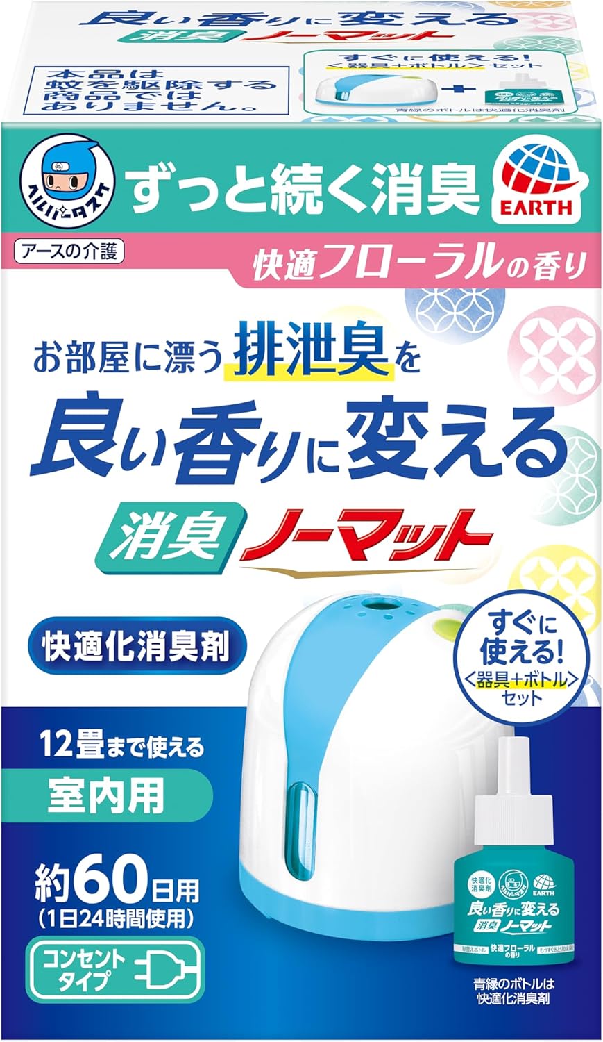 快適フローラルの香り 消臭ノーマット 本体+詰め替え1本 介護用品