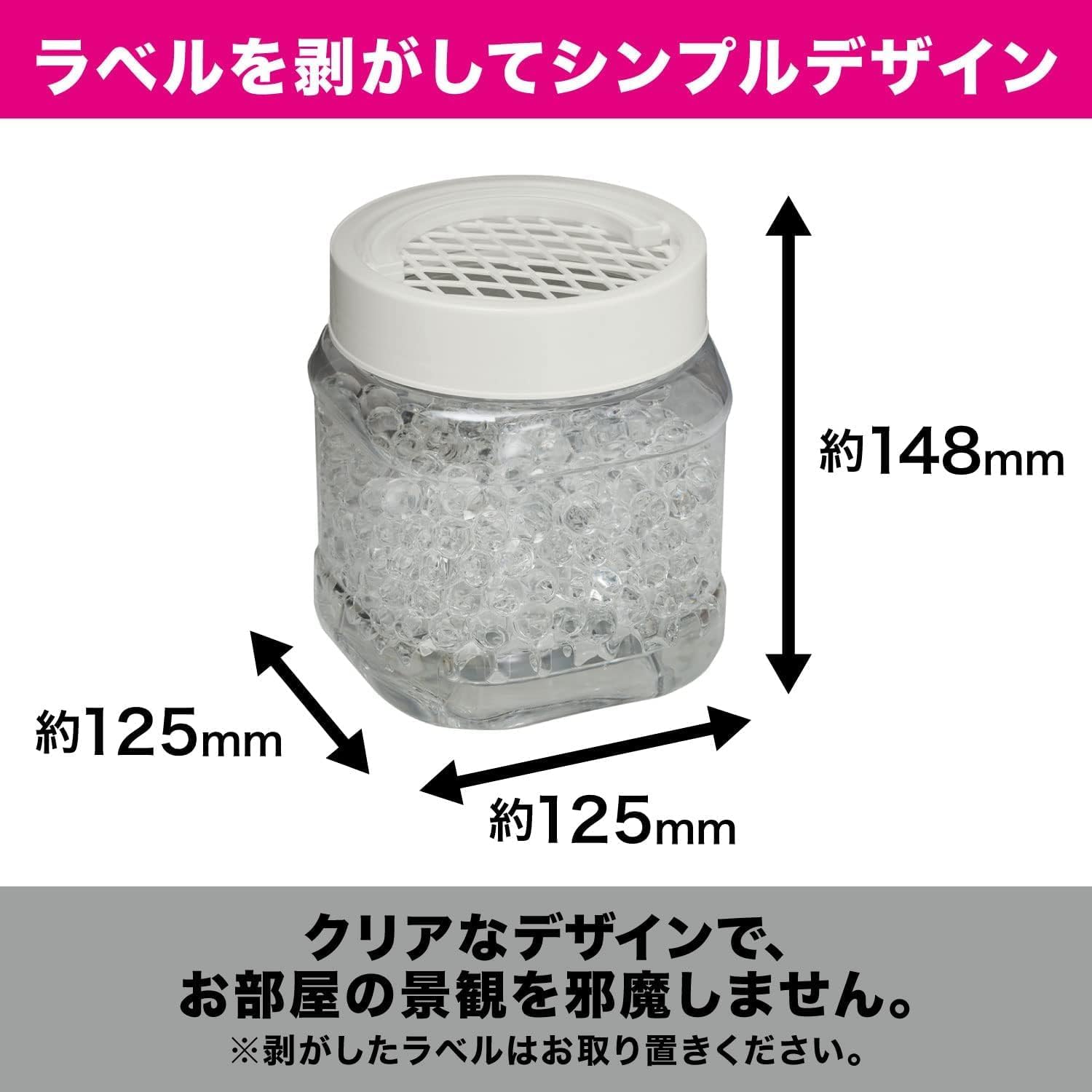 イオン消臭プラス 消臭ビーズ 850g 無香料 置き型 大容量 玄関・リビング・トイレ用