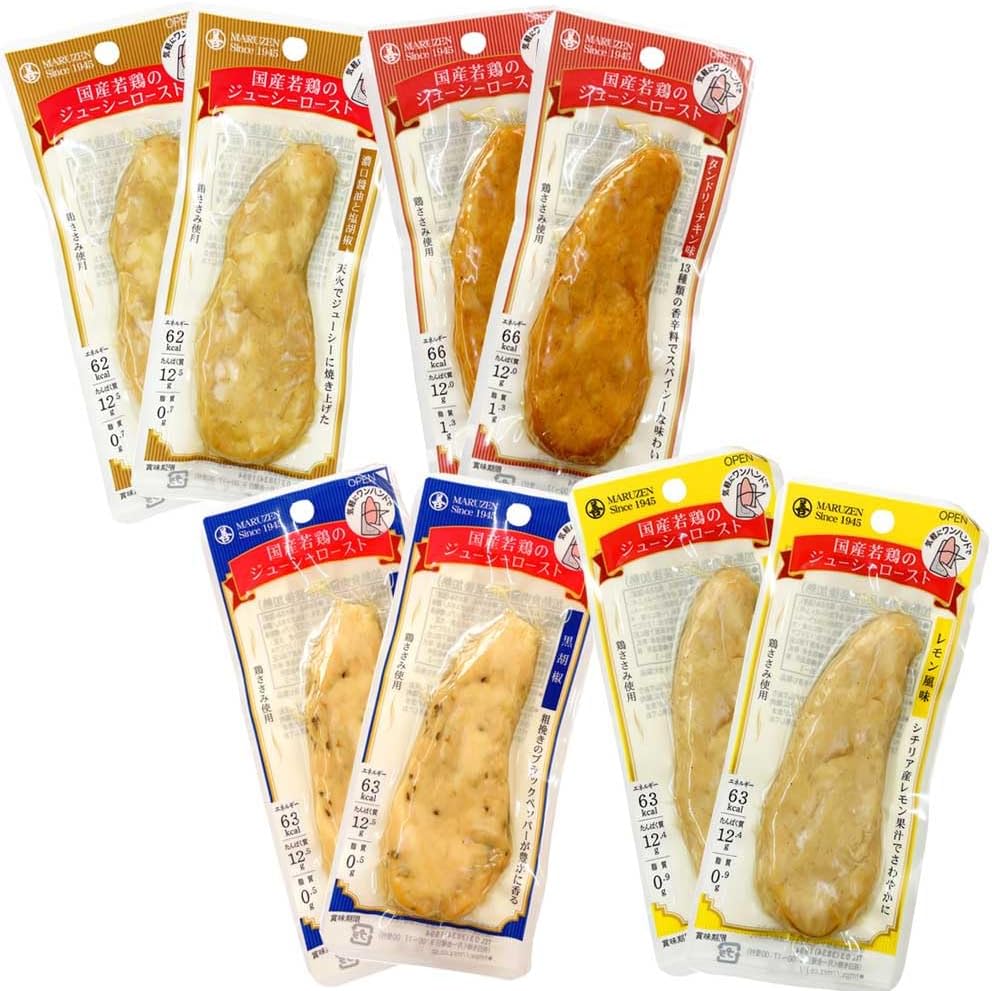サラダチキンセット（4種×2本）
