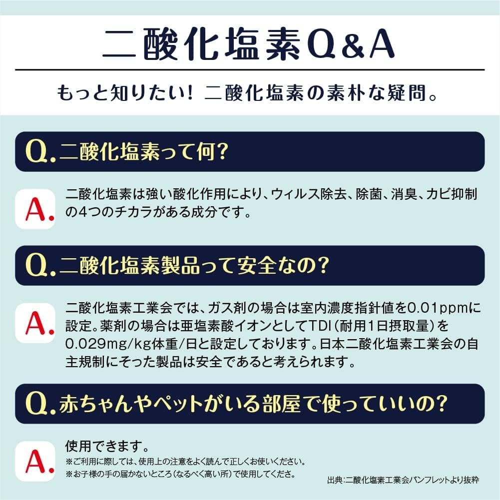消臭剤 4個セット [強力 無香料 ペット用 置き型]