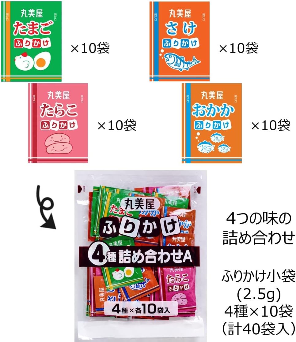 業務用ふりかけ 4種詰め合わせA (2.5g×40食)