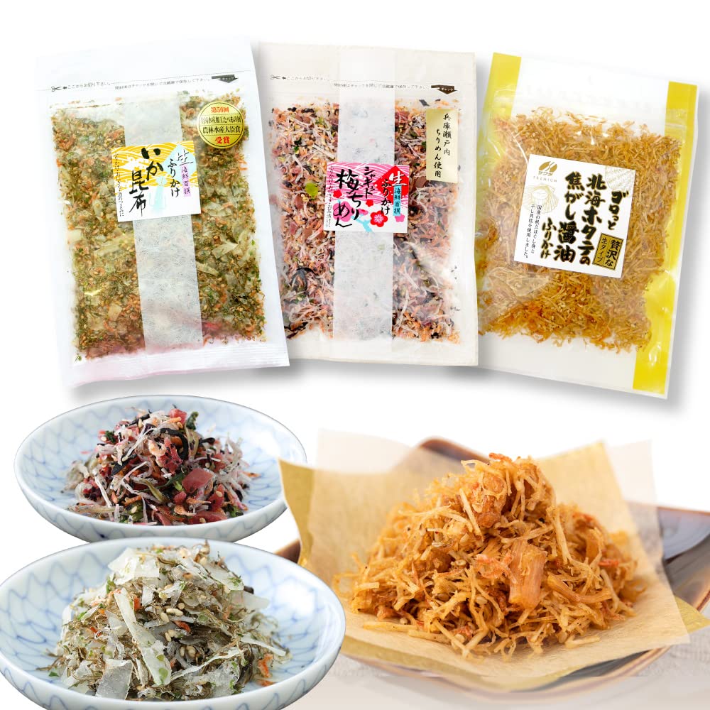 いか昆布梅ちりめんとホタテふりかけ食べ比べセット（3袋）