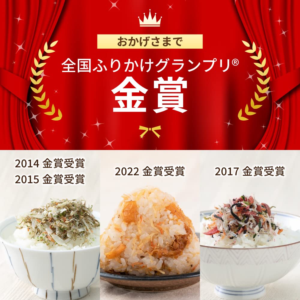 いか昆布梅ちりめんとホタテふりかけ食べ比べセット（3袋）