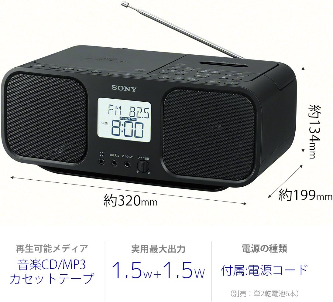 CDラジオカセットレコーダー(ワイドFM、カラオケ機能搭載、ブラック)