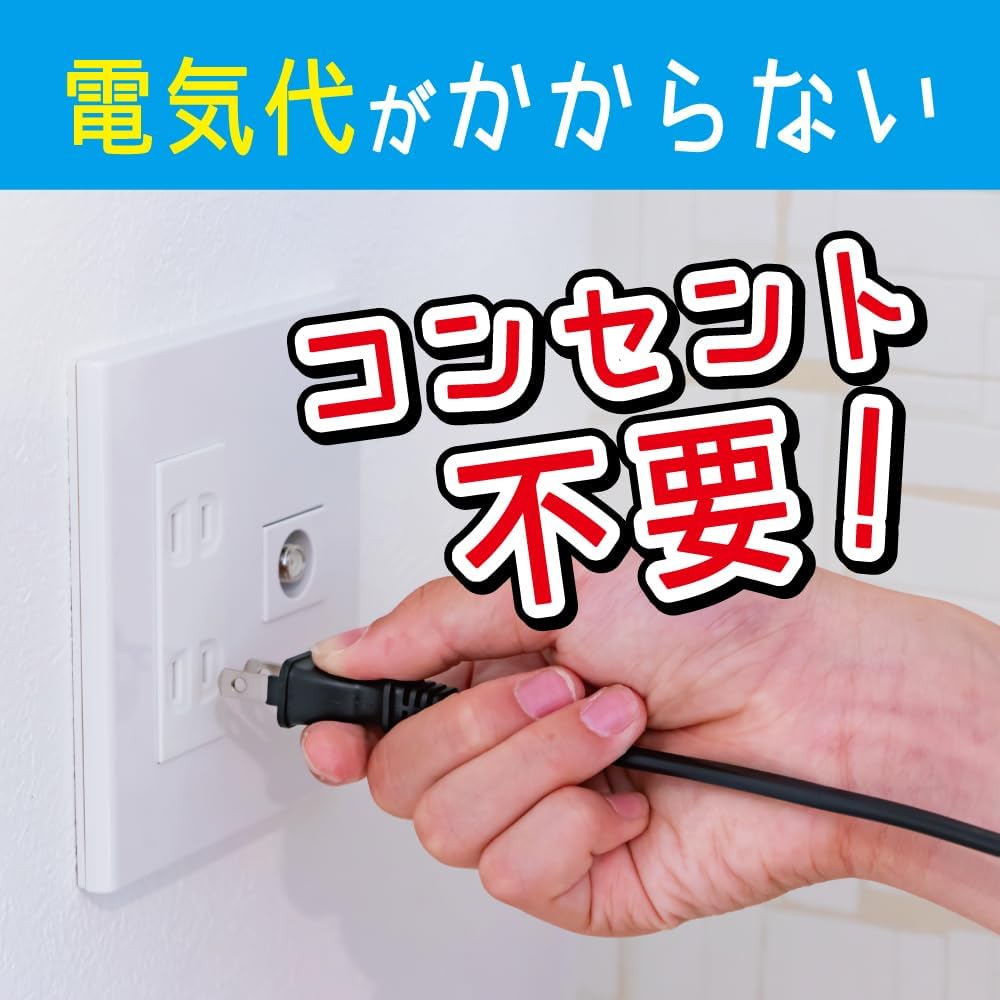 次世代型無臭屋内蚊取り（電源不要、200日セット）