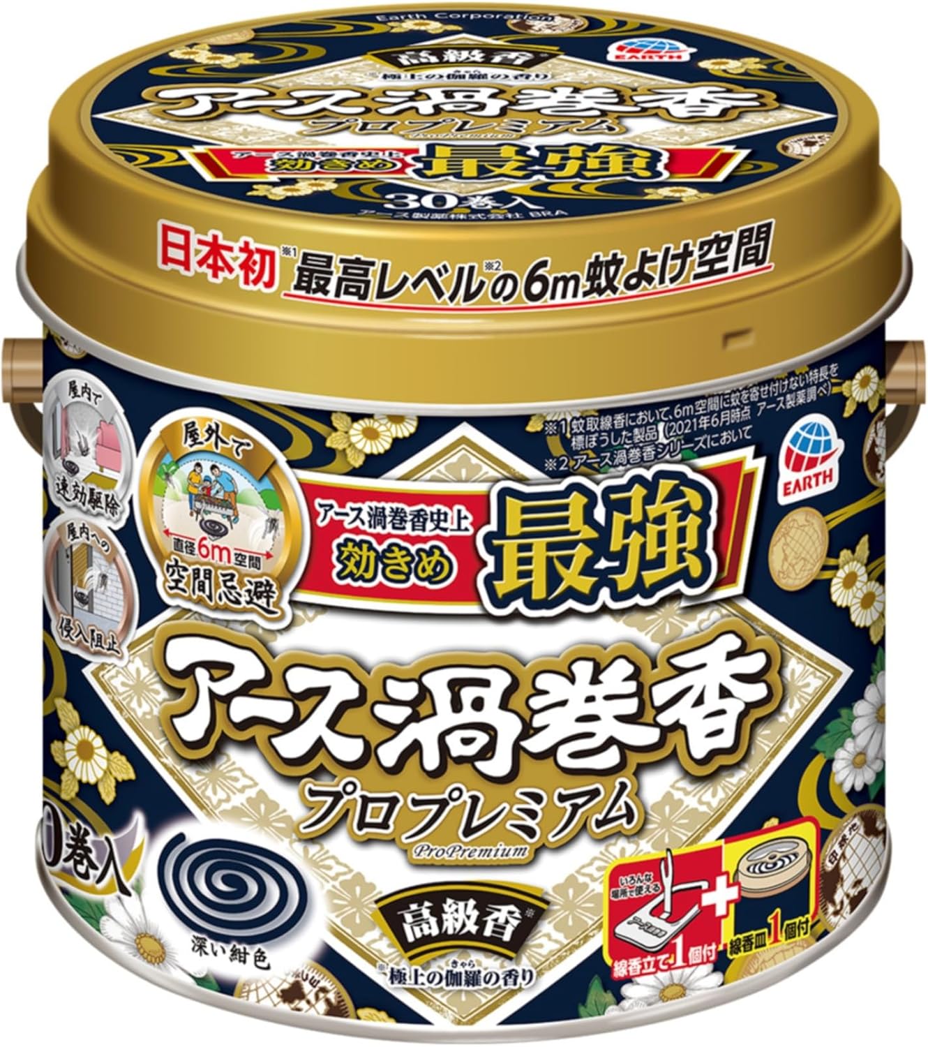 アース渦巻香 蚊取り線香 プロプレミアム 30巻缶入 防虫対策