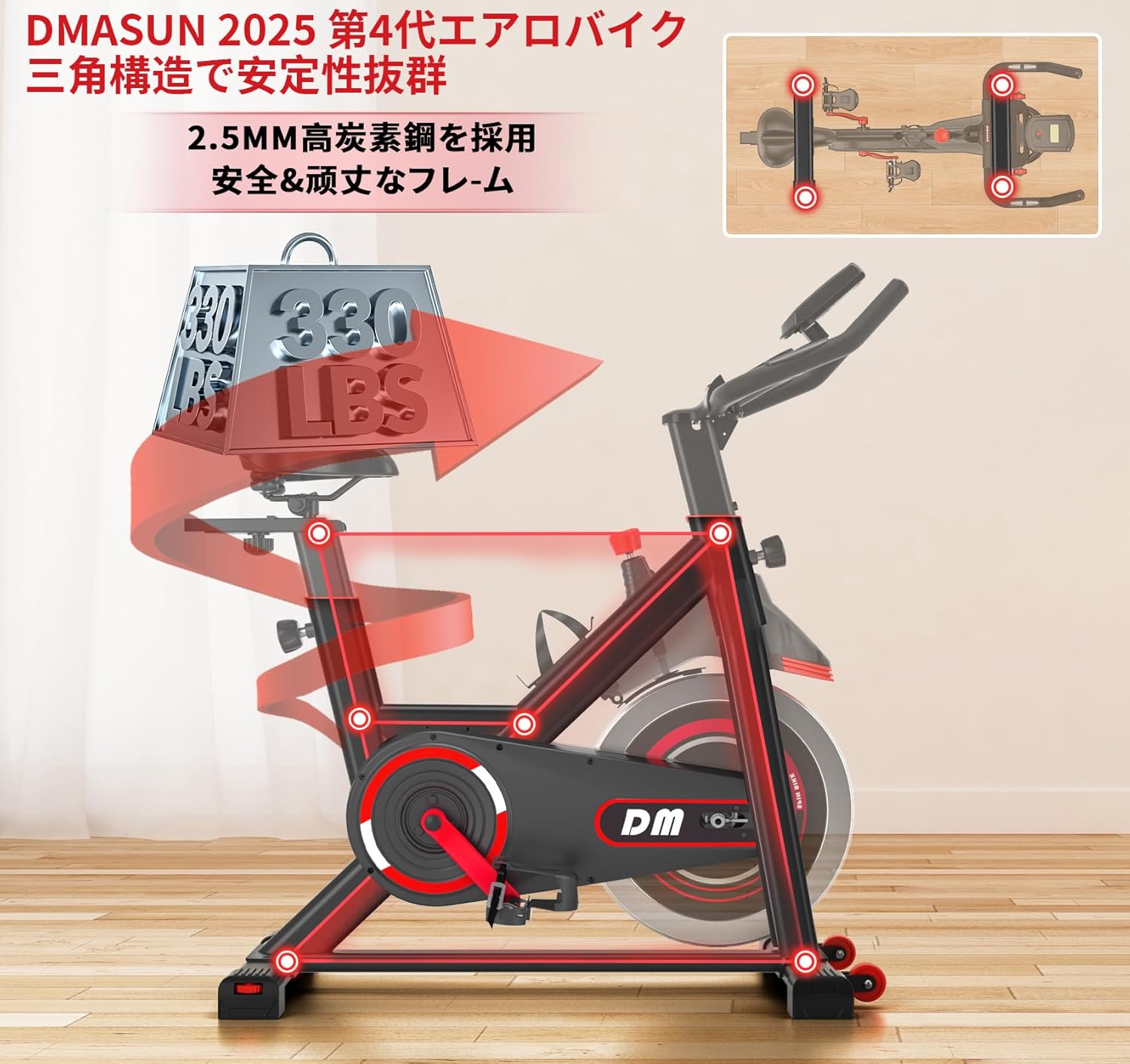 家庭用静音スピンバイク マグネット式 無段階調整 5年保証付き