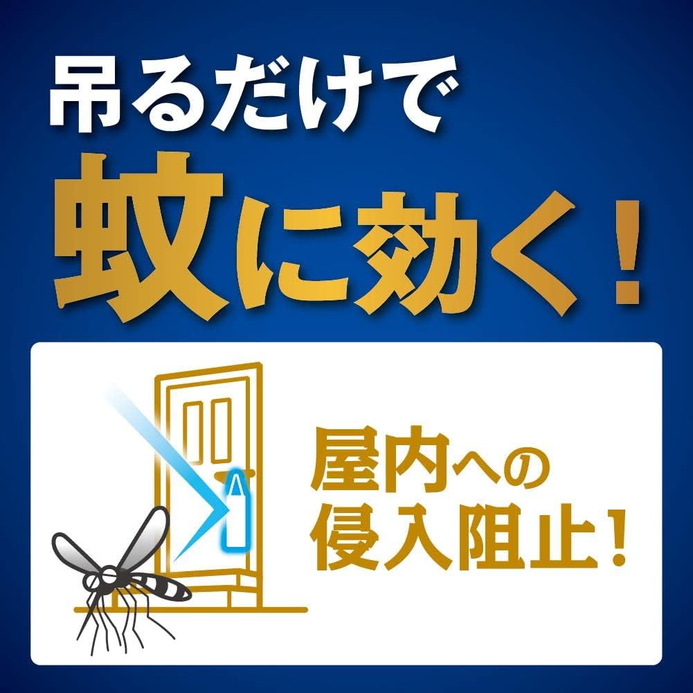 蚊除けネット 玄関用 無臭 250日持続 防虫剤