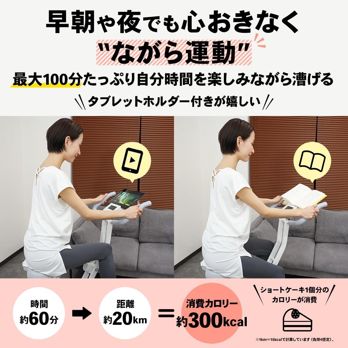 家庭用静音フィットネスバイク 折り畳み式エアロバイク【MONOQLO年間ベストバイ2024受賞】