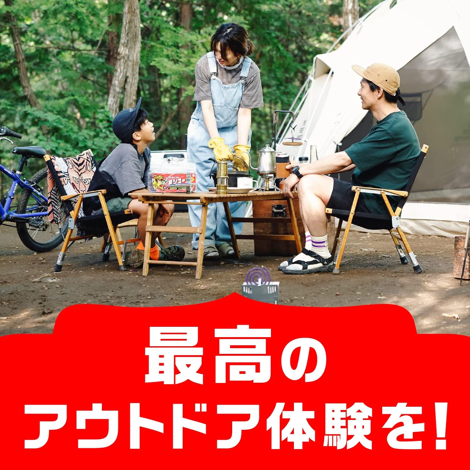 モンスーン ラベンダー香 アース虫よけ線香 100巻＆線香立て付き 〜キャンプ・アウトドア用〜