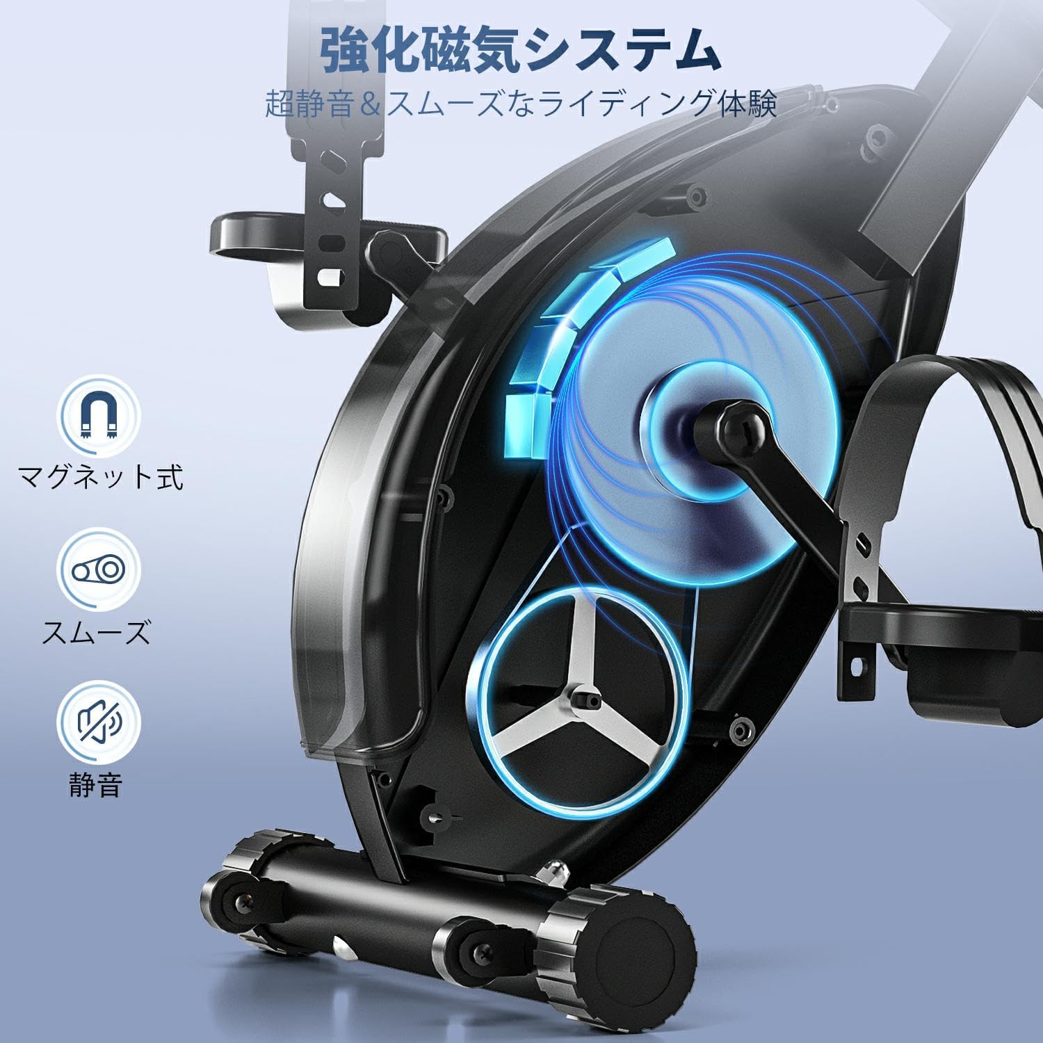 静音折りたたみフィットネスバイク【5年保証・16段階負荷・心拍数メーター付】