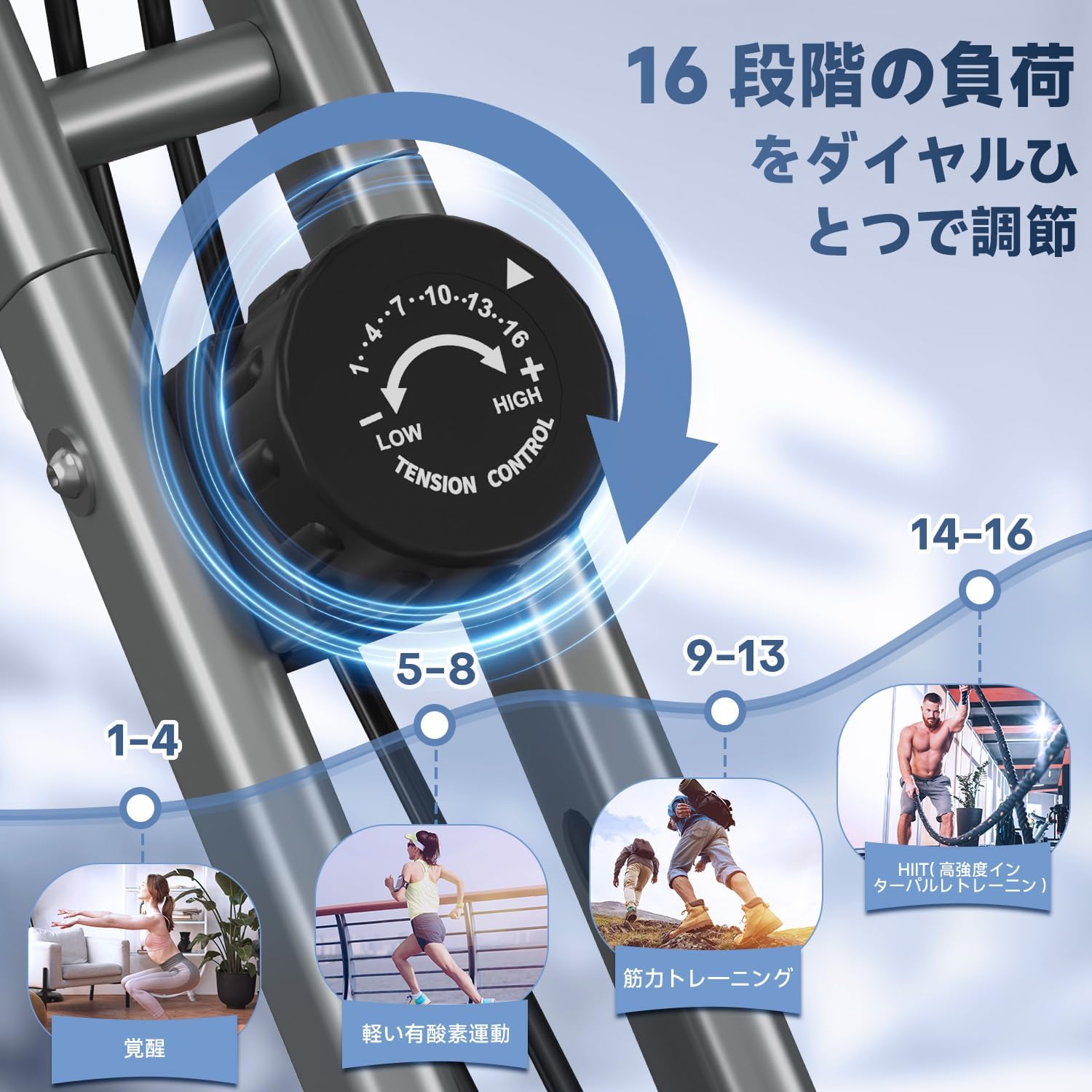 静音折りたたみフィットネスバイク【5年保証・16段階負荷・心拍数メーター付】