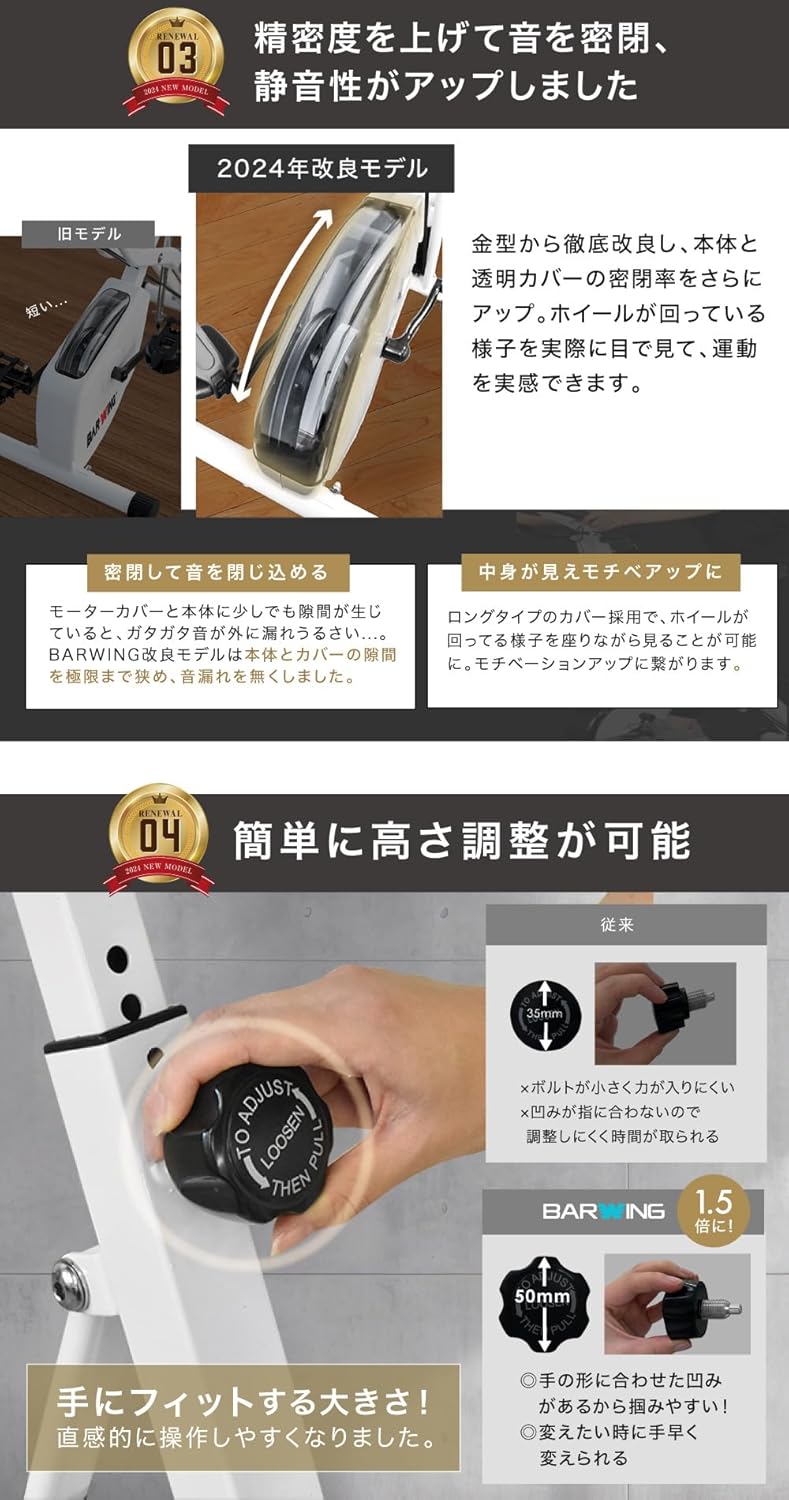 静音折りたたみ式フィットネスバイク トレーニング用