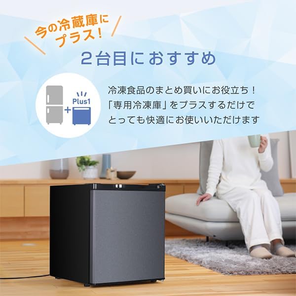 家庭用小型33Lノンフロン前開きチェストフリーザー グレー JF033HM01GR