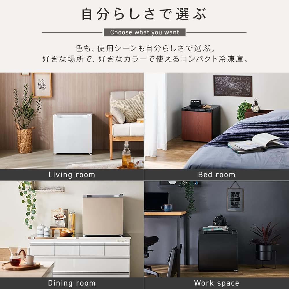 新生活に最適な31L ブラック冷凍庫 直冷式 1ドア