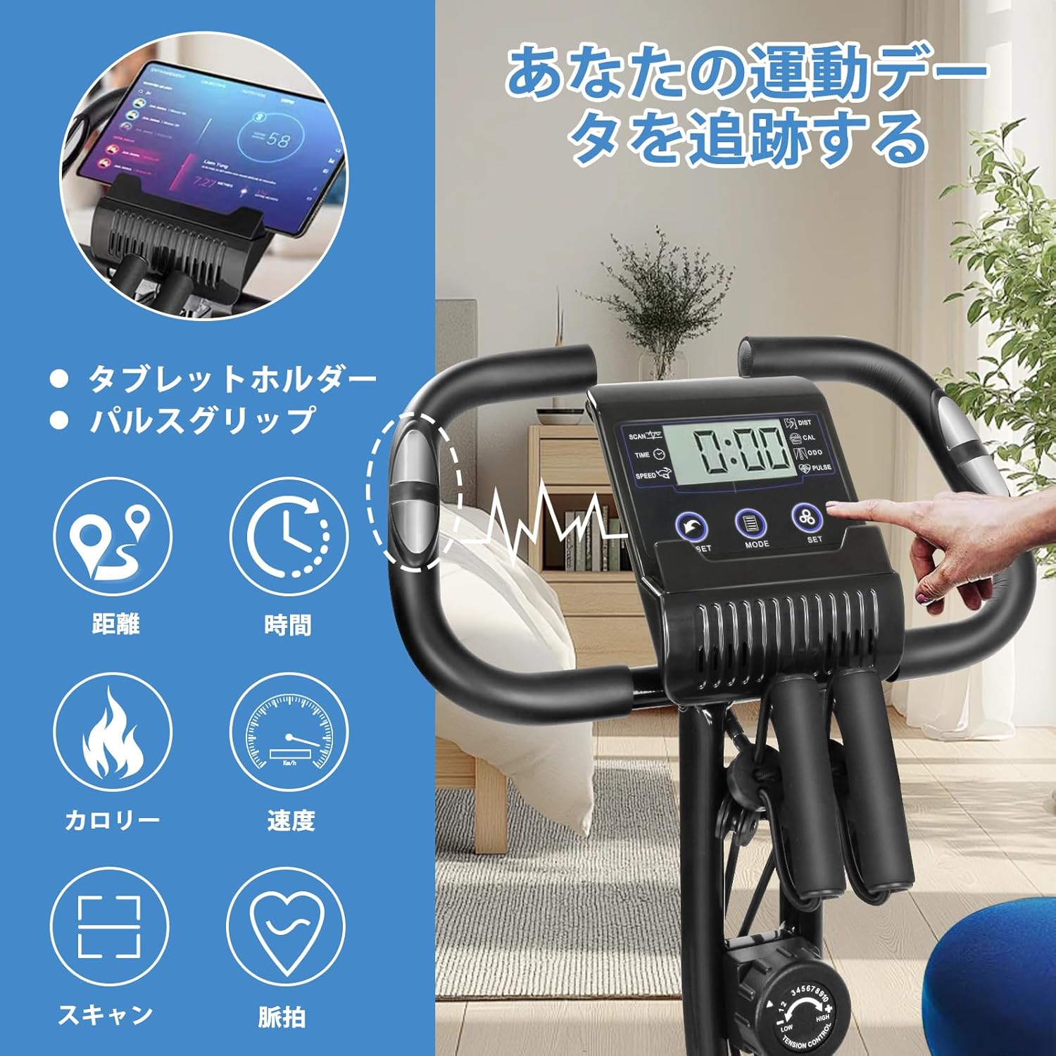 家庭用静音スピンバイク 折りたたみ式 マグネット抵抗調節 電子ディスプレイ付き