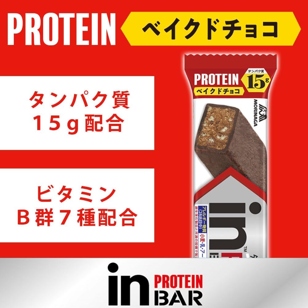 高タンパク15g 森永製菓 プロテインバー 焼きチョコタイプ 15本入【Amazon.co.jp限定】
