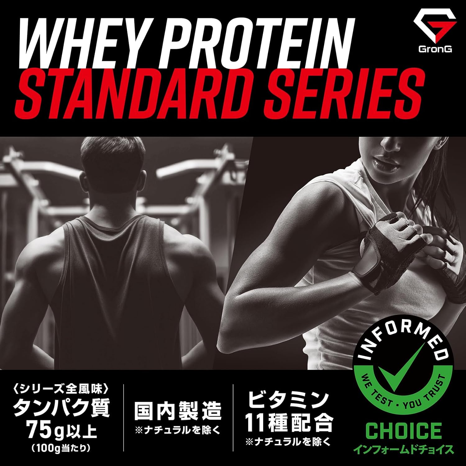 ホエイプロテイン100 スタンダード ココア風味 1kg