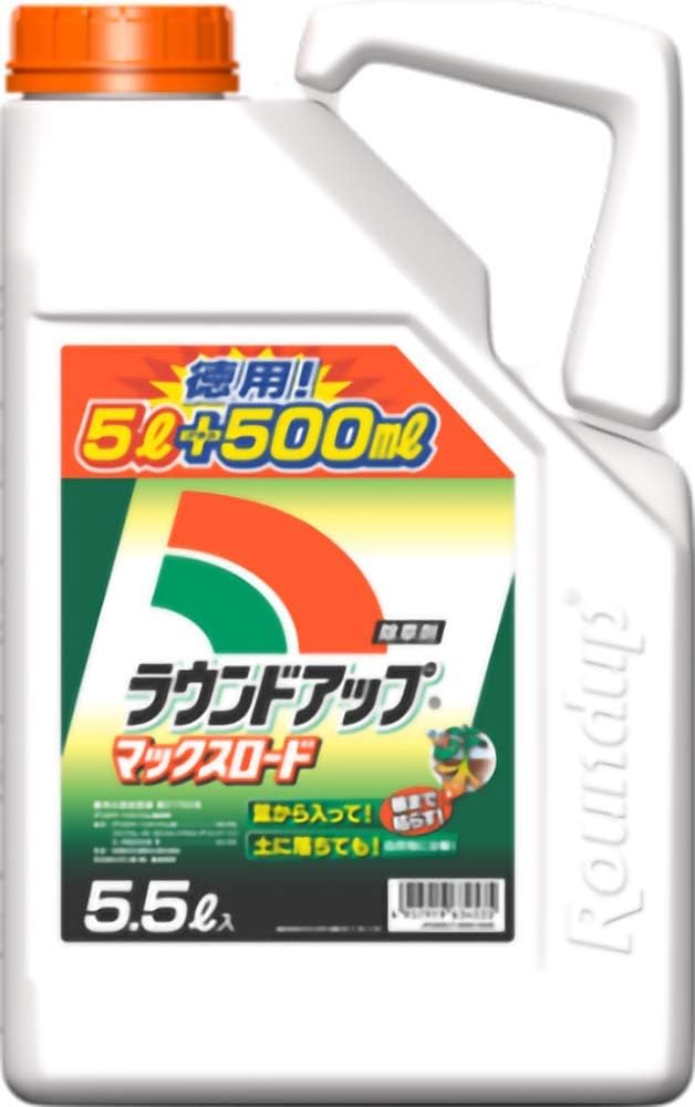 除草剤 ラウンドアップマックスロード 5.5L希釈タイプ