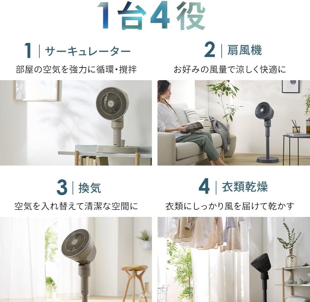 アイリスオーヤマ サーキュレーター 扇風機 静音タイプ リモコン付 18畳対応 ブラック