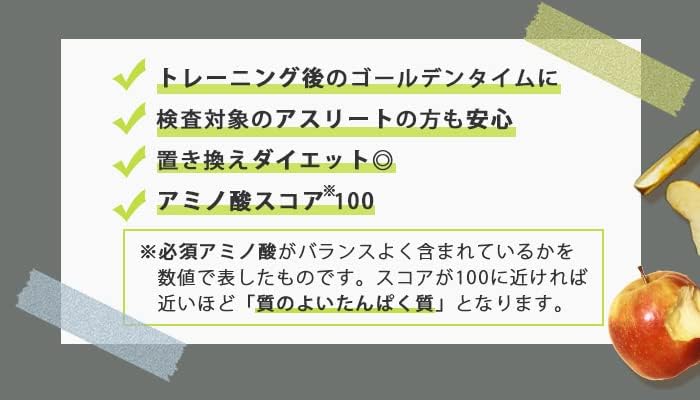 無添加大豆ソイプロテイン（プレーン）1kg - 植物性、国内加工