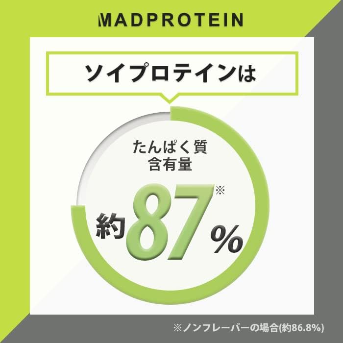 無添加大豆ソイプロテイン（プレーン）1kg - 植物性、国内加工