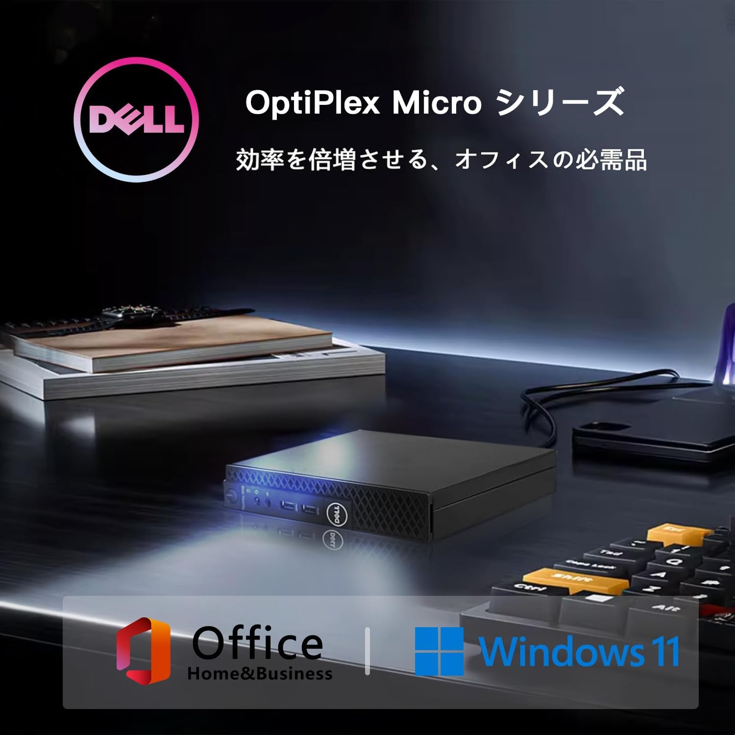 省スペース超ミニPC Dell OptiPlex 3050/7040 Micro (Intel Core i5、RAM 16GB、SSD 512GB、Win11 Pro、Microsoft Office 2019)