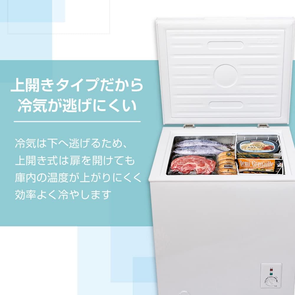 家庭用66Lノンフロンチェストフリーザー スリムホワイト JF066ML01WH