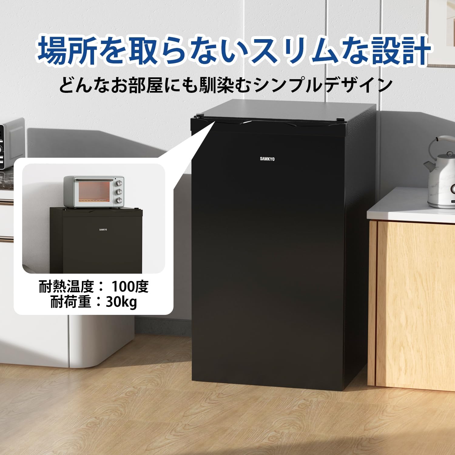 家庭用 65L コンパクト冷凍庫 前開き 静音 急冷機能付き ブラック