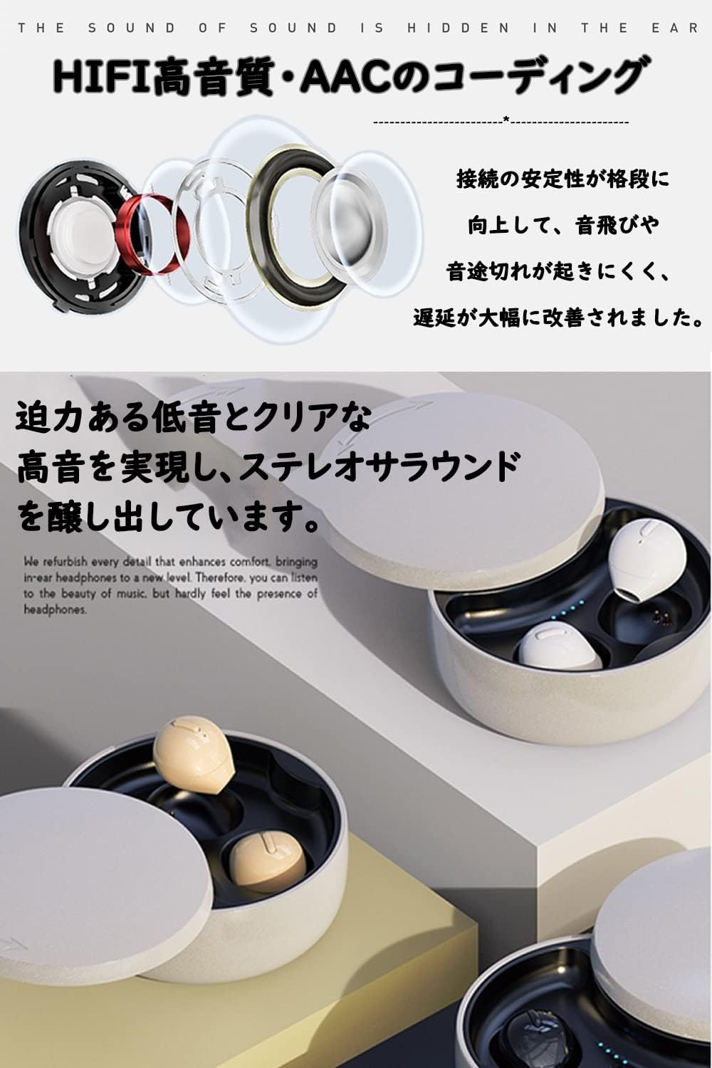 完全ワイヤレス ステルスイヤホン Bluetooth 5.1 自動ペアリング IPX5防水 マイク内蔵 肌色