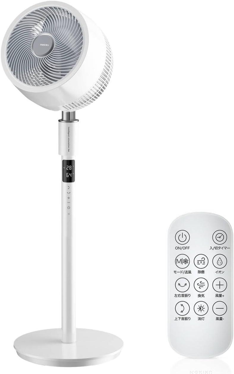 2025年夏用 AI音声操作搭載サーキュレーター - 30畳対応 DCモーター省エネ扇風機