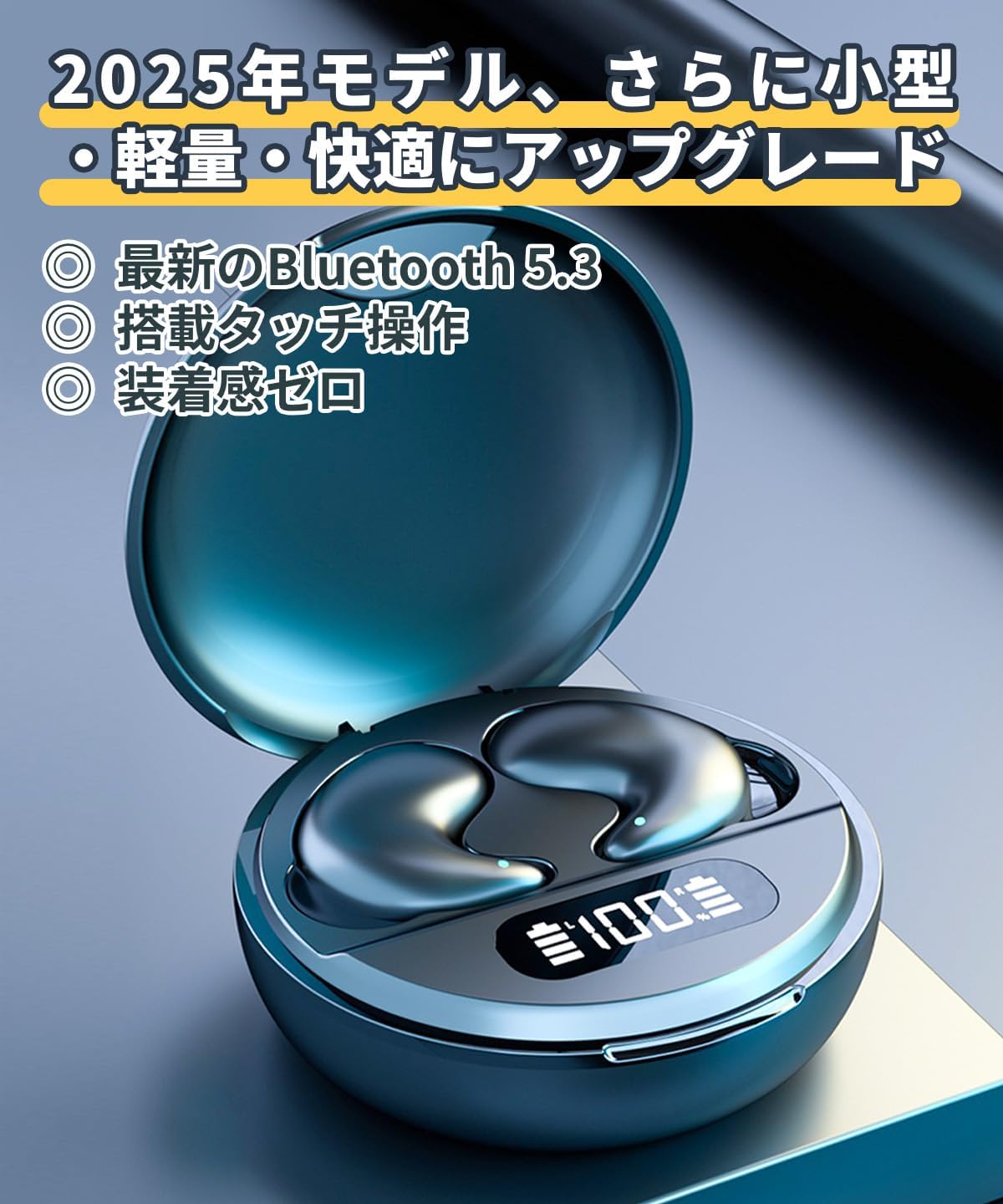 睡眠用ワイヤレスイヤホン ミニサイズ Bluetooth 左右分離型 Type-C iOS Android KD-S21 ブラック