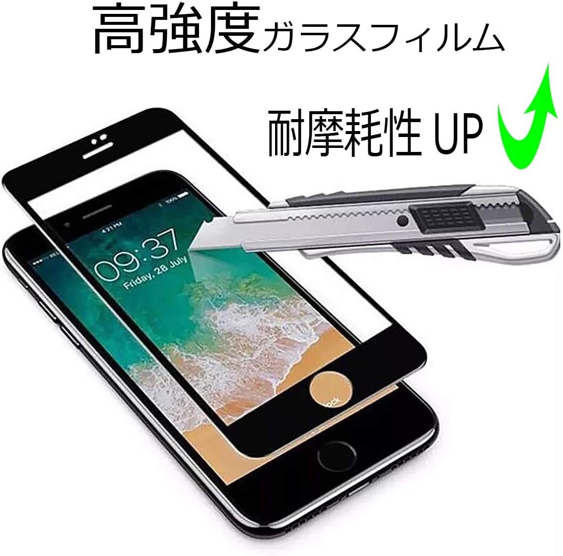 iPhone6/iPhone6s用 強化ガラス保護フィルム 2枚セット 全面フルカバー 気泡ゼロ