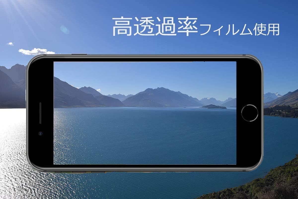 iPhone6/iPhone6s用 強化ガラス保護フィルム 2枚セット 全面フルカバー 気泡ゼロ