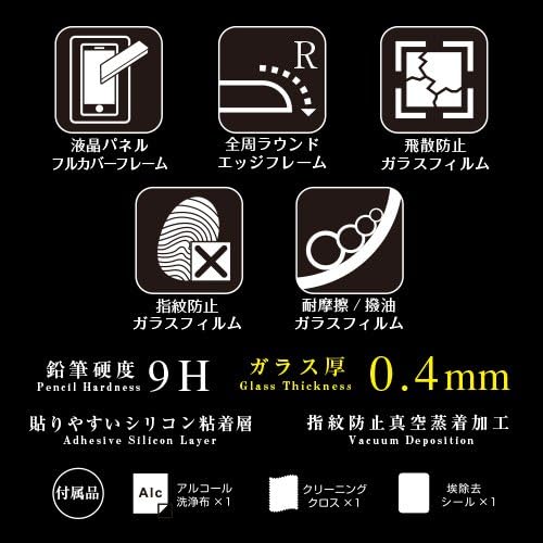 iPhone6用強化ガラスフィルム（マグネシウム合金フレーム・ゴールド）