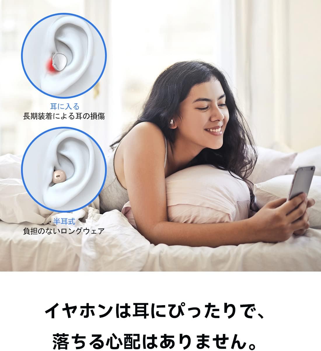 【睡眠用Bluetoothイヤホン】超軽量3g/IPX5防水/片耳/マイク内蔵