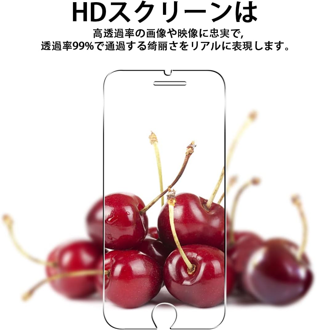 iPhone SE3/SE2/8/7/6/6s対応 強化ガラスフィルム（2枚セット）日本製旭硝子製 9H硬度 気泡ゼロ