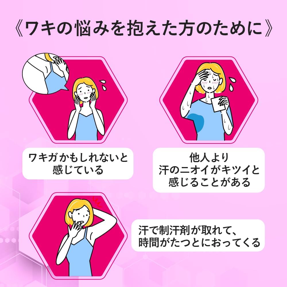 リフレア デオドラントリキッド 50mL 無香料（制汗剤・ロールオンタイプ・医薬部外品）