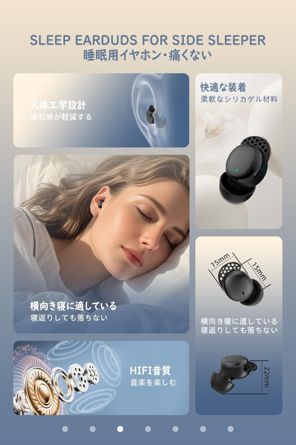 睡眠改善用 Bluetooth イヤホン 超軽量2.7g カナル型 Hi-Fi音質 誤接触防止機能付き (ブラック)