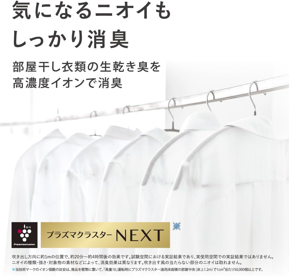 シャープ サーキュレーター PK-S1801-B 大風量低騒音プラズマクラスター首振りタイマー機能付きアッシュブラック